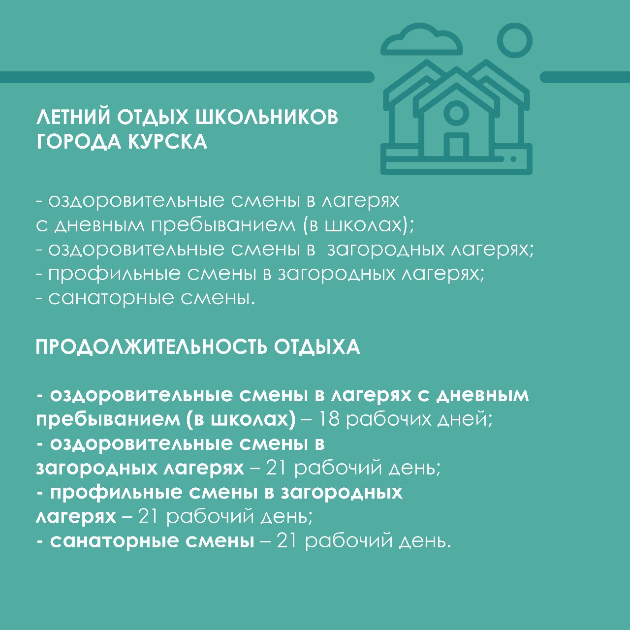 Укажите подпись к картинке.
